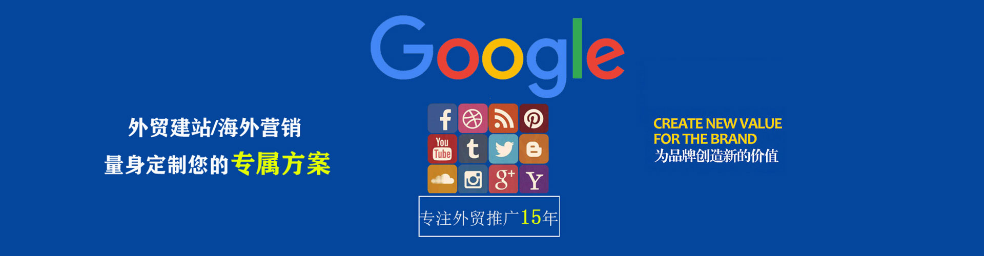 潍城如何做sem