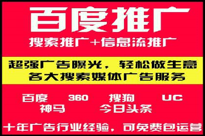 案例分析：如何与竞价推广公司达成共赢
